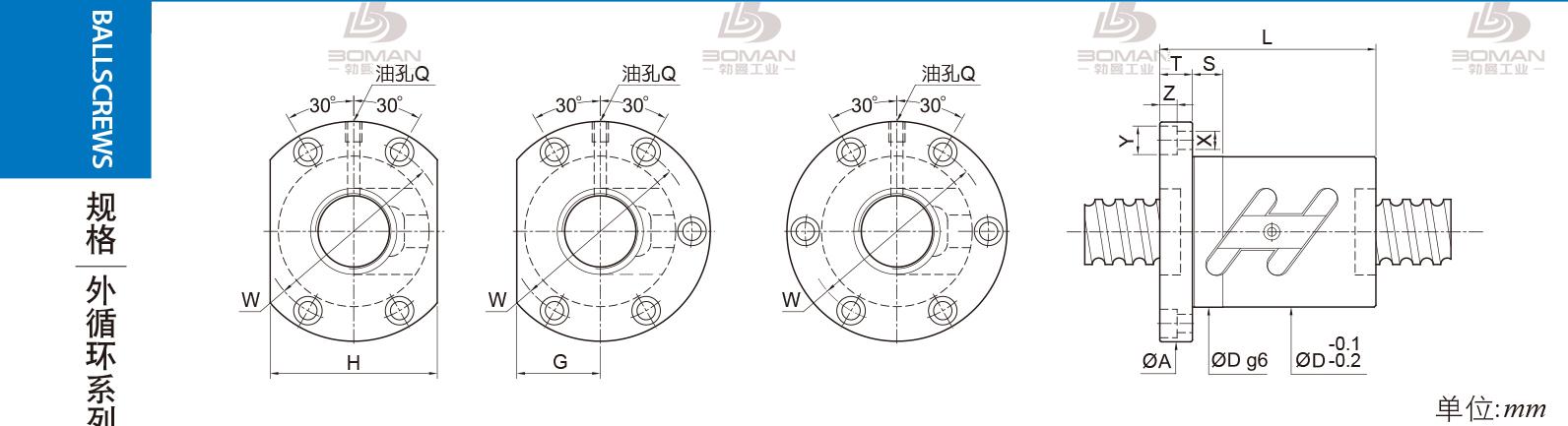 PMI FSWC3605-3.5 pmi滚珠丝杆生产厂家批发价格